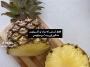 کیا فهمیدن🤣🤌🏻...............