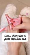 پاپیون🎀 کیوت🎀 دخترانه🎀دختر😂