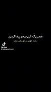 اهنگ موزیک شکست دل #قاب عکس #هر بار