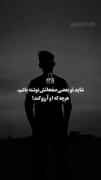 هرچه او آرزو کند پس تلاش کن 🎀❤️