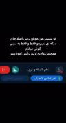 گفتم بعد اینهمه ادیت BMW یک تنوع بدم که بخندیم🤣🤣