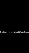 واقعاً خیلی غمگین 🌜🌜🌜🌜🌜🌜🌜🌜