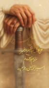 عید غدیر رو به همتون تبریک میگم 