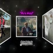اجل قشنگم......................