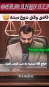 آقای قاضی.....................