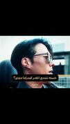 کیدراما دیدن پز نیست سبک زندگیمه