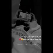 تو‌همان‌یک‌نفری‌که‌برایم‌همه‌ای💫 ׅ⭒