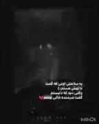 ـ برمیگرده، دقیقا تایمی که بود و نبودش برات هیچ اهمیتی نداره.