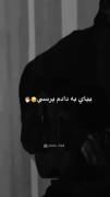 قصه ی ما به سر رسی🙂🖤‌‌‌‌‌‌‌‌‌‌