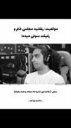  بلاخره شتریه که روی همه میخوابه 