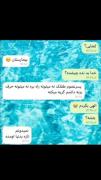 آخر طنزو من تو پیجم دارم اگه خواستی سلام کن🍓🎀