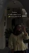 حسادت..؟! ‌. ‌. ‌ 