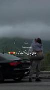 جدی جدی عاشقت شدمااااااااا🥺❤️