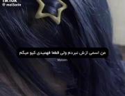 اگه شناختی بگو ببینم کی بود؟خیلی واضحه