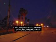 دخترانه چون دخترا می فهمن که منظورم چیه
