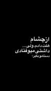( آیمووی )😜🎀‌‌‌‌‌‌‌‌‌‌‌‌‌‌‌‌‌