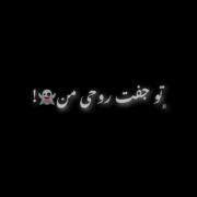 ( آیمووی )😜🎀‌‌‌‌‌‌‌‌‌‌‌‌‌‌‌‌‌‌‌