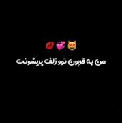 ( آیمووی )😜🎀‌‌‌‌‌‌‌‌‌‌‌‌‌‌‌‌‌