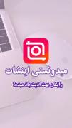 آموزش ادیت با اینشات‌‌‌❤️‍🩹‌‌‌‌