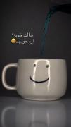 غمگین، خسته از ادما و کاراشون