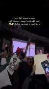 با بچه شیعه در نیوفت !🤌🇮🇷 ‌
