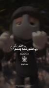 ریمیکس غم گین💨😙😔 فالو کن فالو بشی