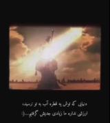 بین الحرمین امن ترین جای جهان است... 