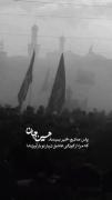 بین الحرمین امن ترین جای جهان است..! 