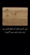 مناسبـ استوریـ هاتونـ داخلـ محرمـ✨
