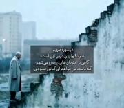 غم انگیز ترین درس های قرآن:) ‌