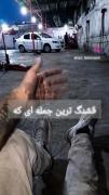 عشق فقط خدا .