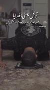 خدا. .