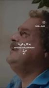خداهمیشه باماست با خداباش وپادشاهی کن