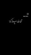 توکلم به خداست فقط .