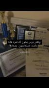کاری کن که برای نمره هات حسادت کنن