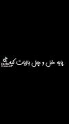 پایه‌خل‌و‌چل‌بازیات‌کیه‌؟izabella_08__Curly_princess17