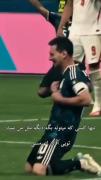 اسطوره ی تکرار نشدنی...:)🇦🇷🖤