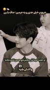 جیهوپ در گروه بی تی اس........