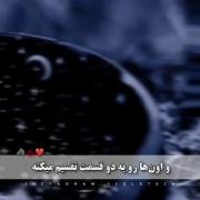افسانه ی نیمه ی گمشده........... 