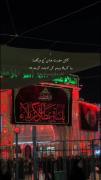بیا کربلا ببینم کی اذیتت کرده؟...😭❤️:)