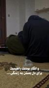 و انگار بودنت راهیست برای زندگی...✨:)