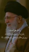 راه تو حق است .................. :)