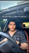 وقتی همه چیزو میخواستی تموم کنی چرا الکی عاشق خودت کردی منو…