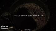 اهنگی که یه موقع ترند بود ولی هنوزم عاشقشم …