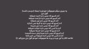و من بعد این ویدیو فهمیدم که ذره ای دوسم نداشتی:)