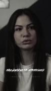 کلیپ_ترکی ˼🇹🇷˹ ❱- • ☆⃟🖤 𝗖𝗔𝗡𝗔𝗟 ↓ @turkiish