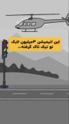 واقعا فیلم خوبی بود؛حتما این فیلمو ببینید✨☘️