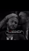 اگه میدونستم آخرین باره که میبینمت ، محکم تر بغلت میکردم :)