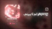چون خیلی ناژییی ناناژ منییییییی
