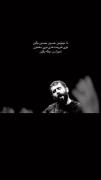 داره‌میاد‌محرمت‌حسین‌جان فرصت‌نوکری‌بده‌دوباره...♥️:) ️ 